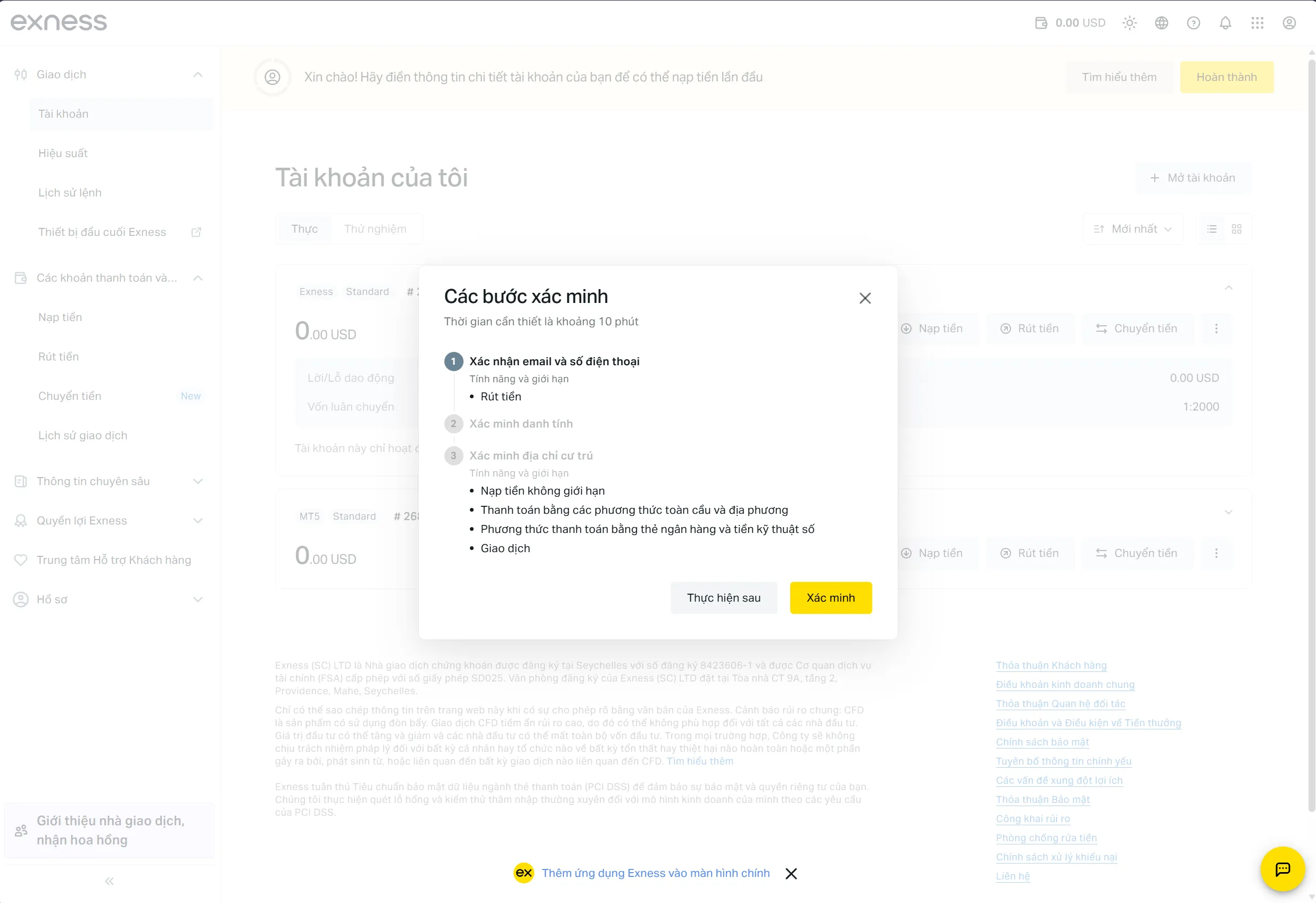 Xác nhận email và số điện thoại
